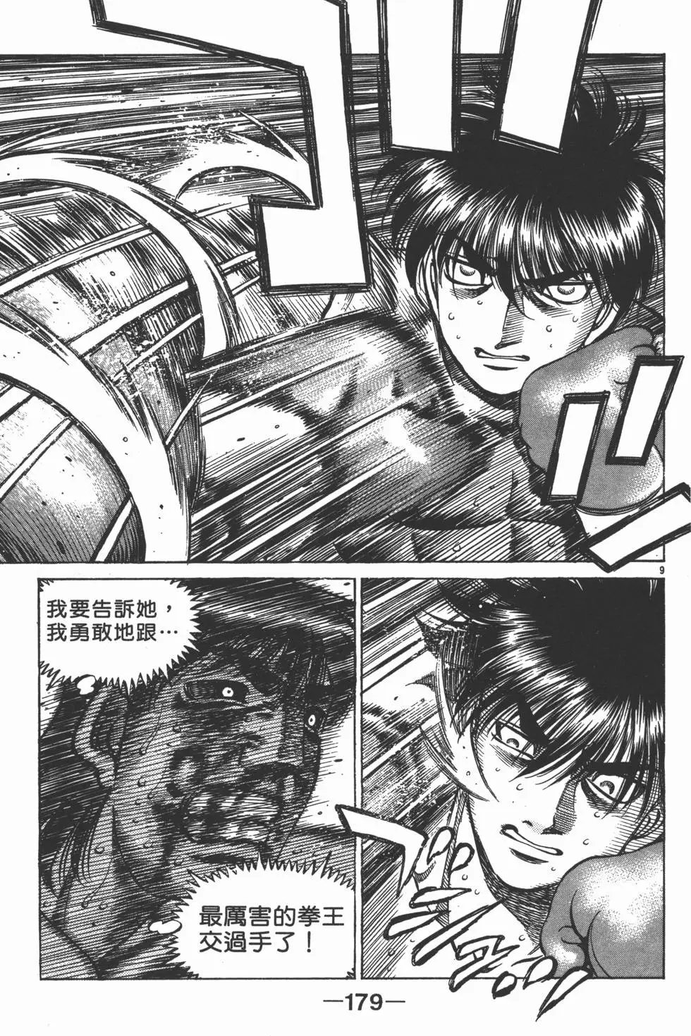 第058卷