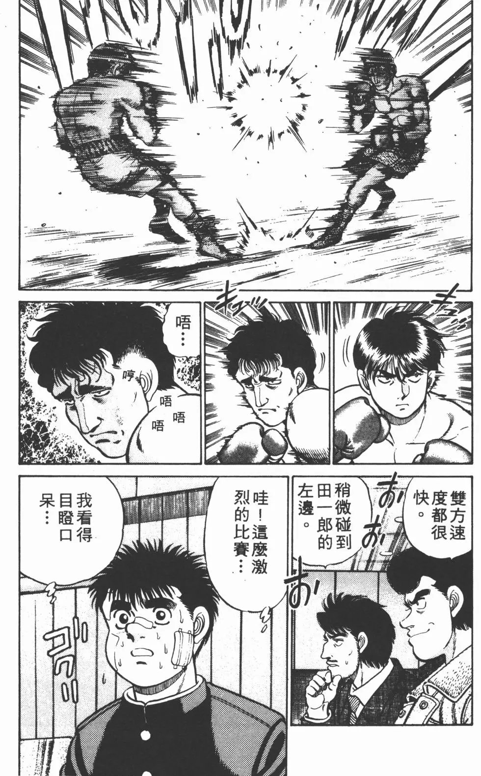 第008卷