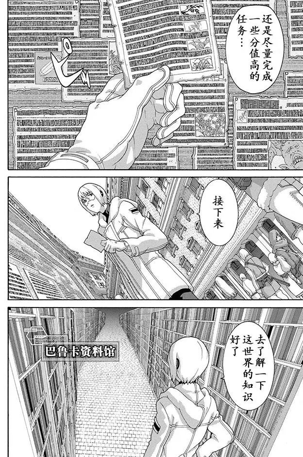 006-2