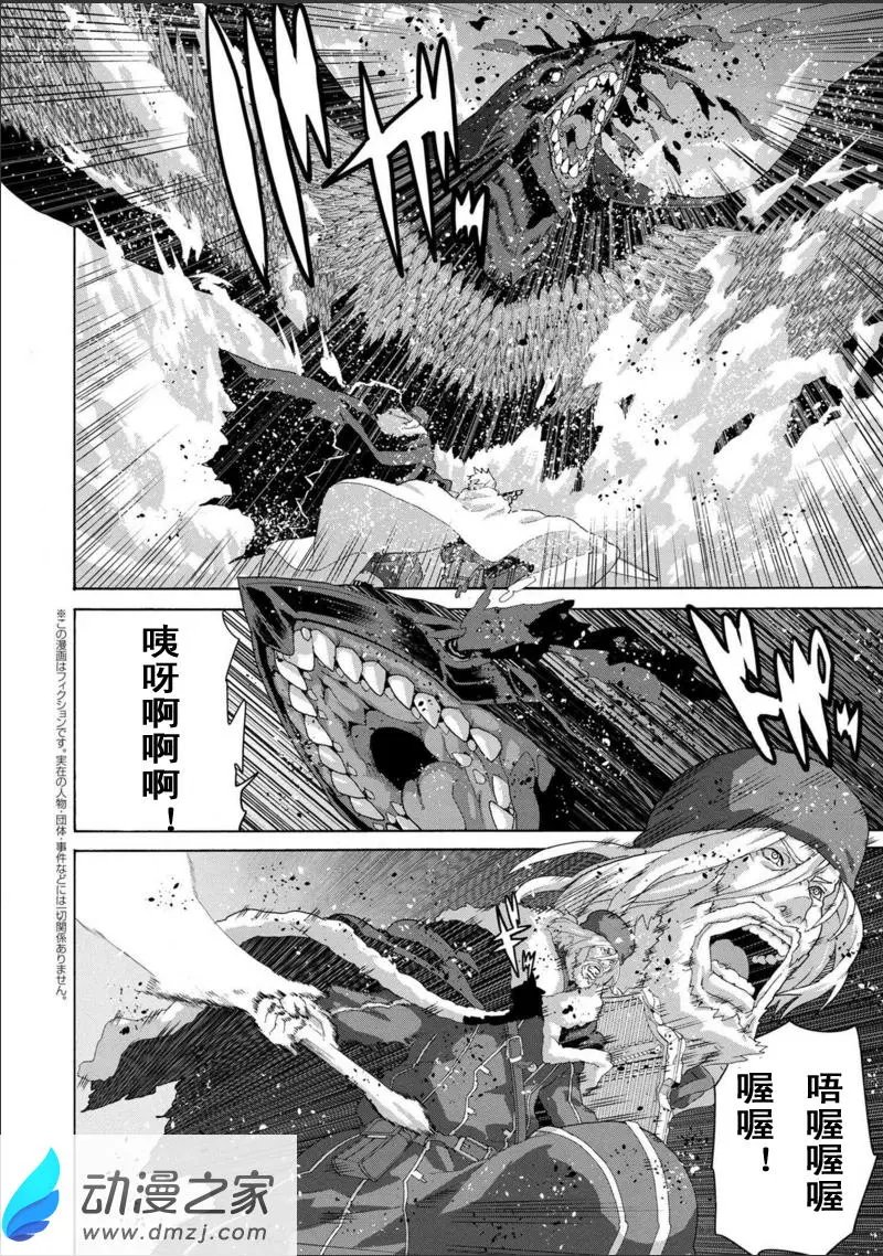 第9.2回