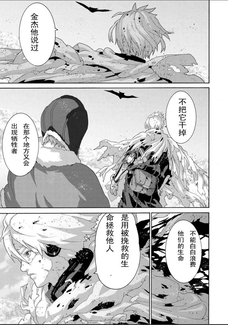 第9.2回