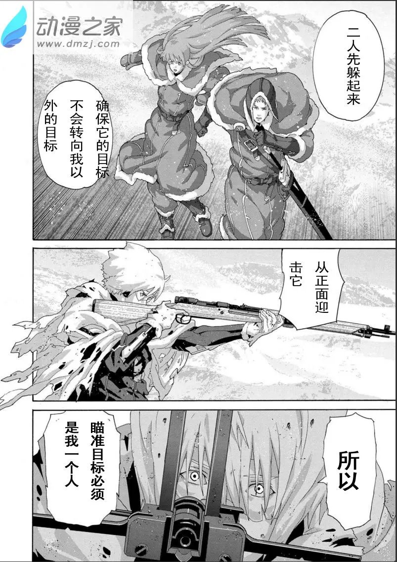 第9.2回