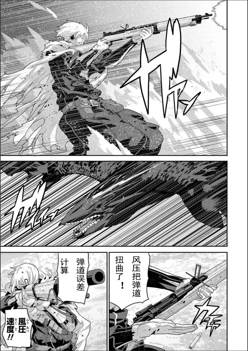 第9.2回