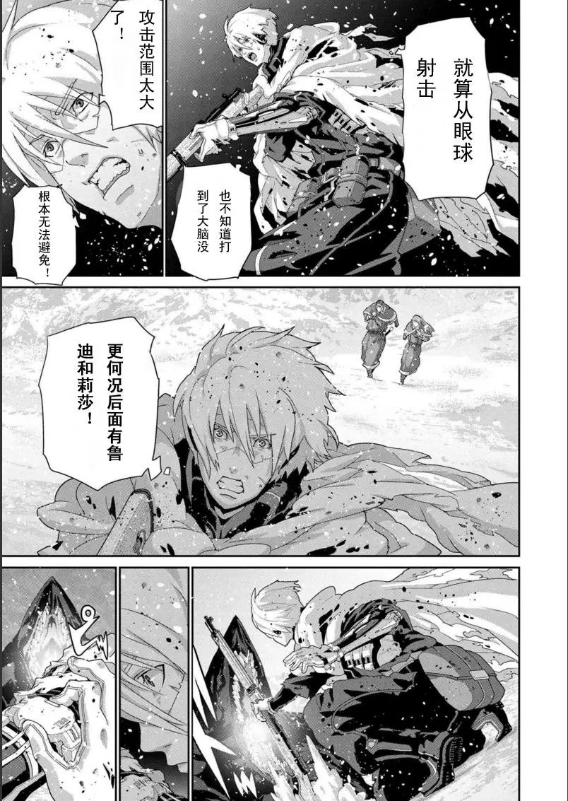 第9.3回