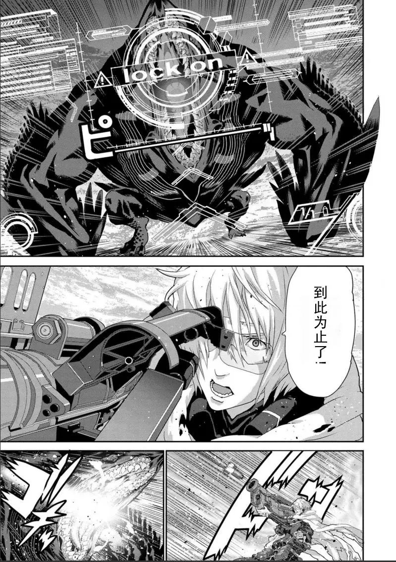 第9.3回