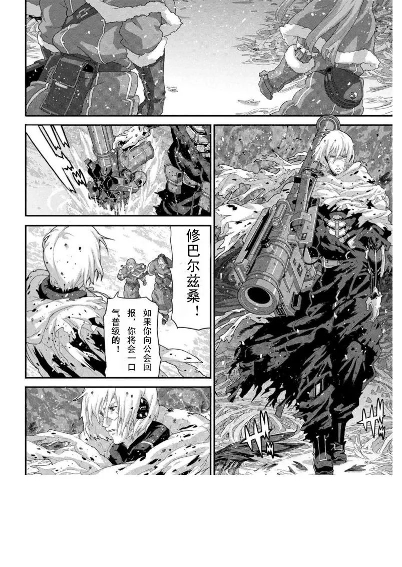 第9.3回