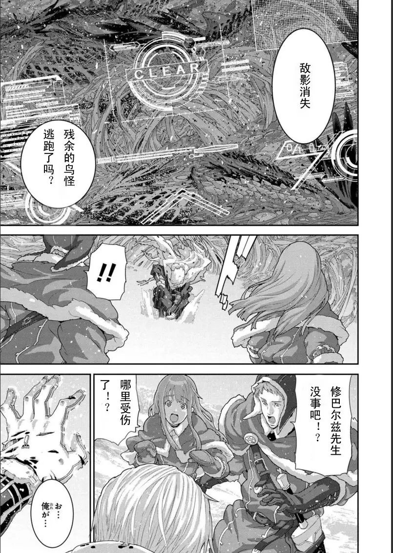 第9.3回