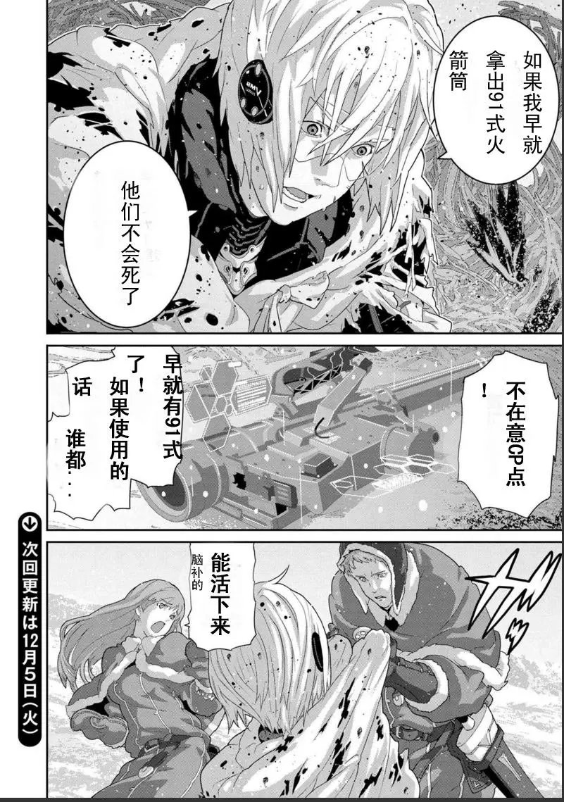 第9.3回