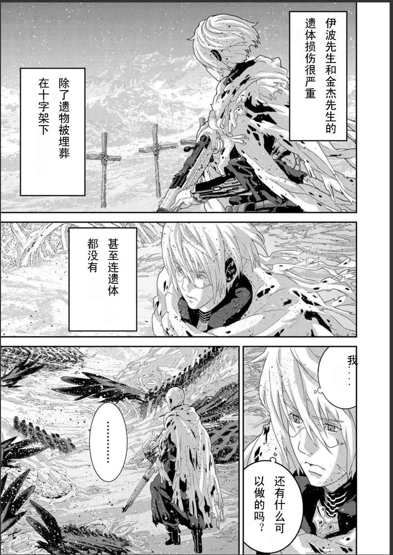 第9.4回