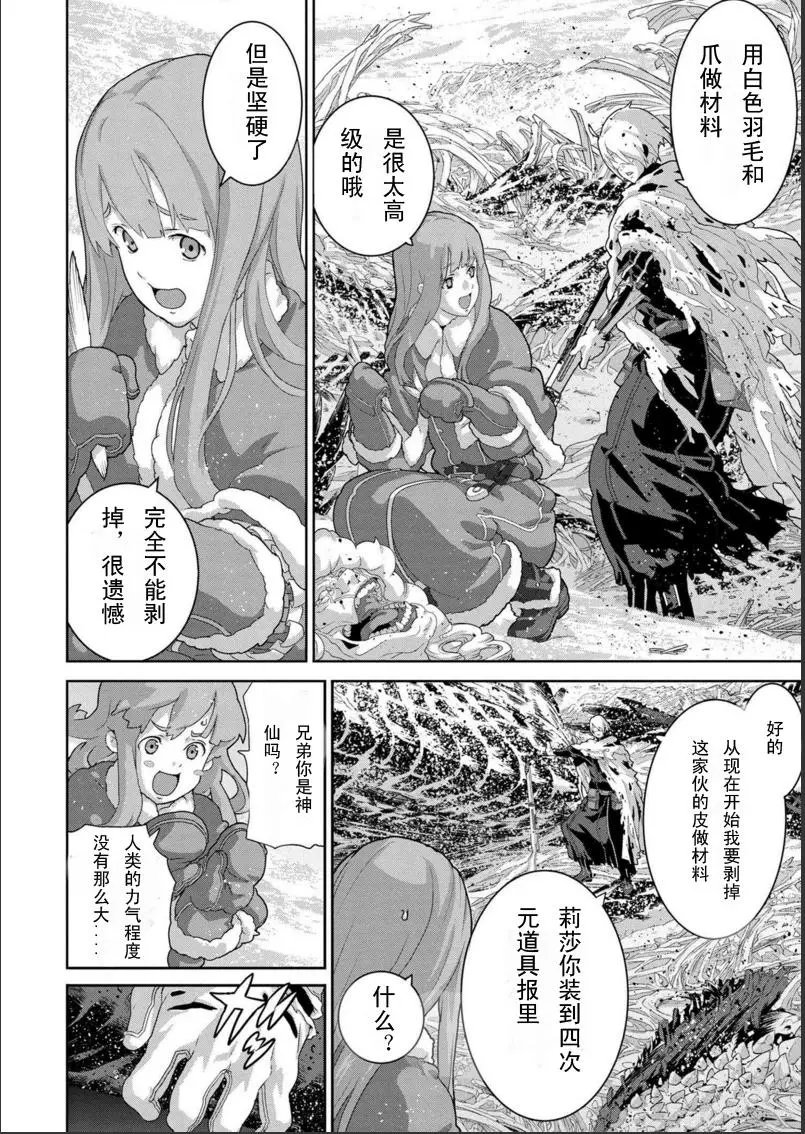 第9.4回