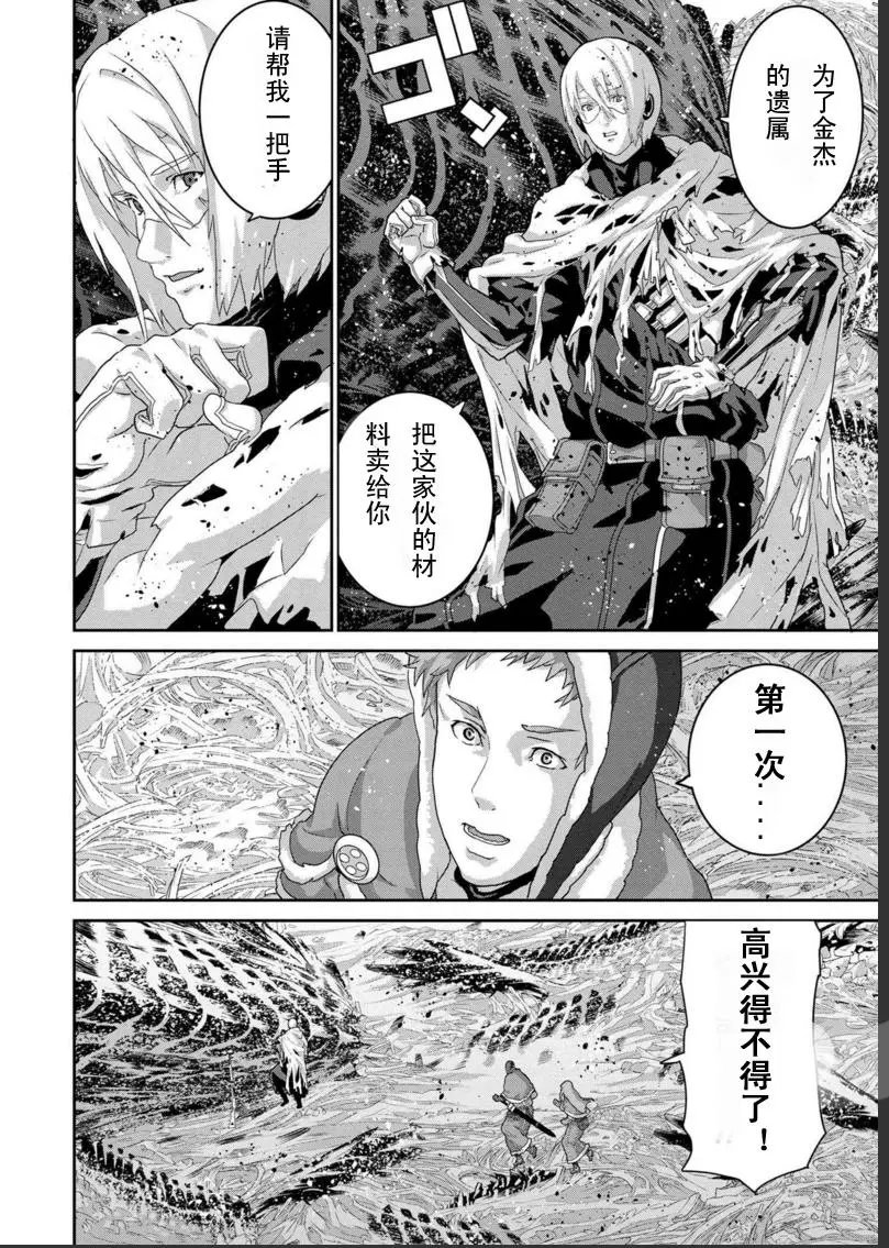 第9.4回