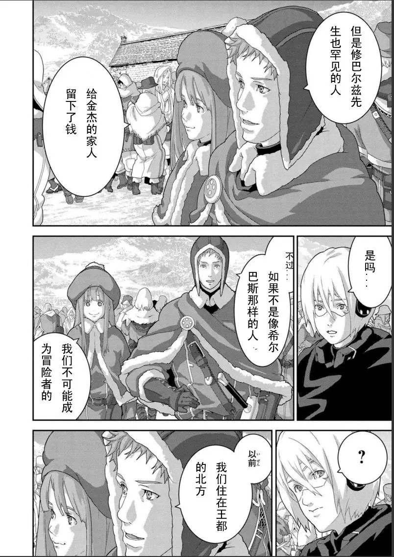 第9.4回