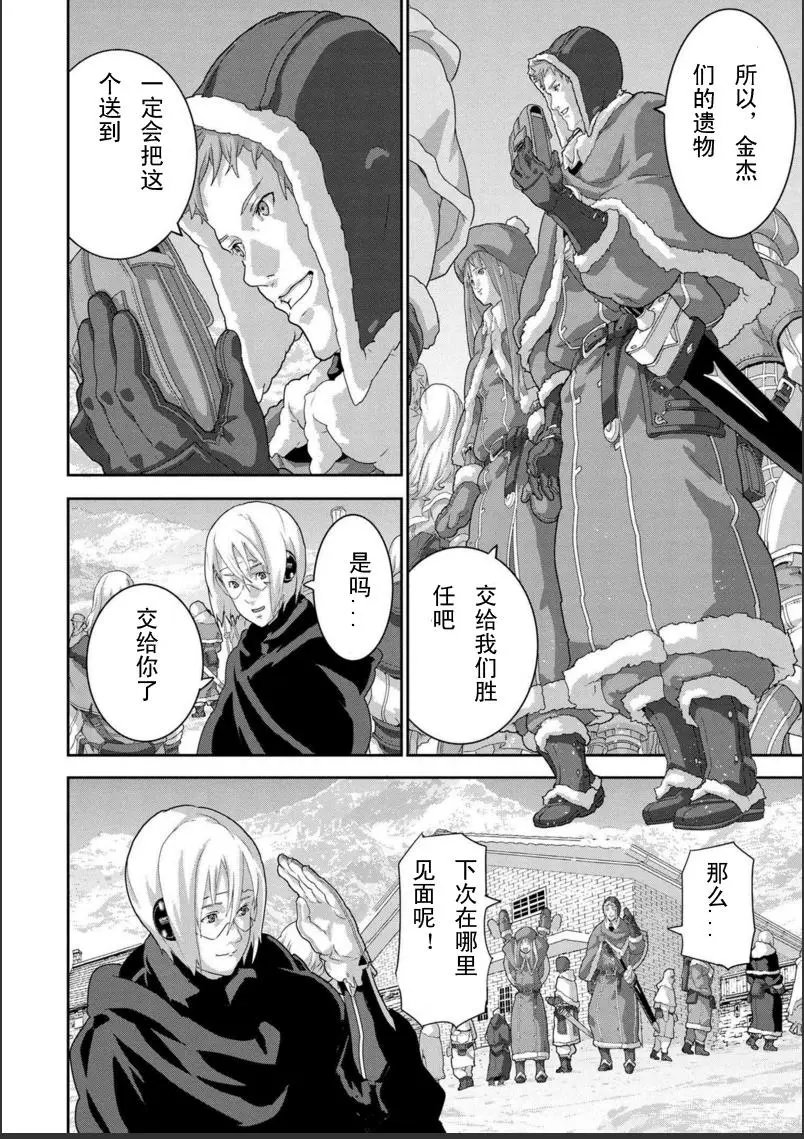 第9.4回