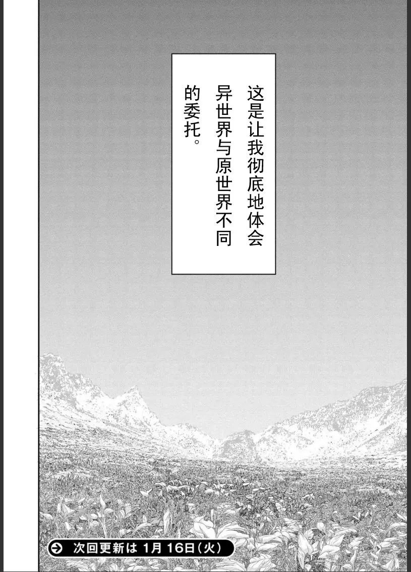 第9.4回