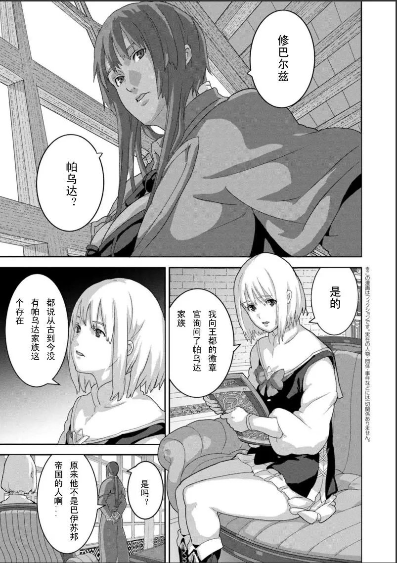 第10.1回