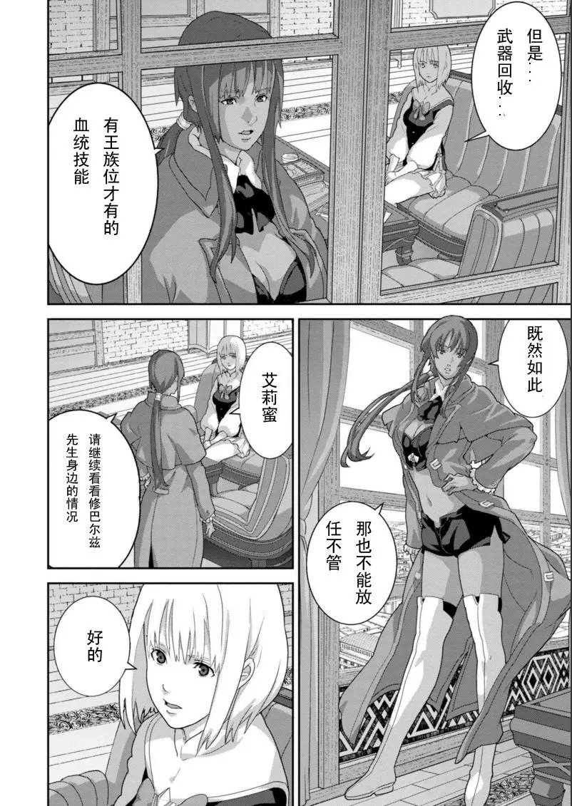 第10.1回