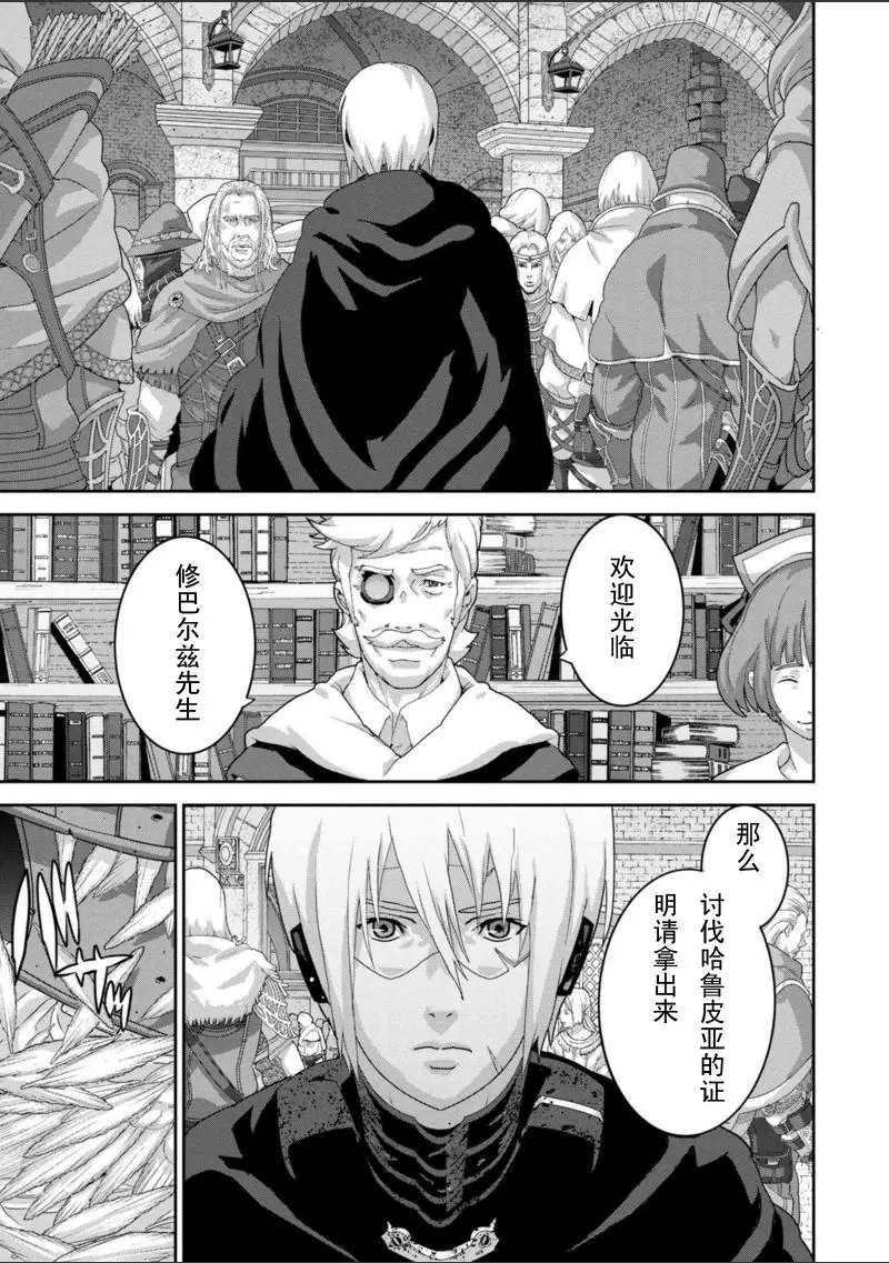 第10.1回