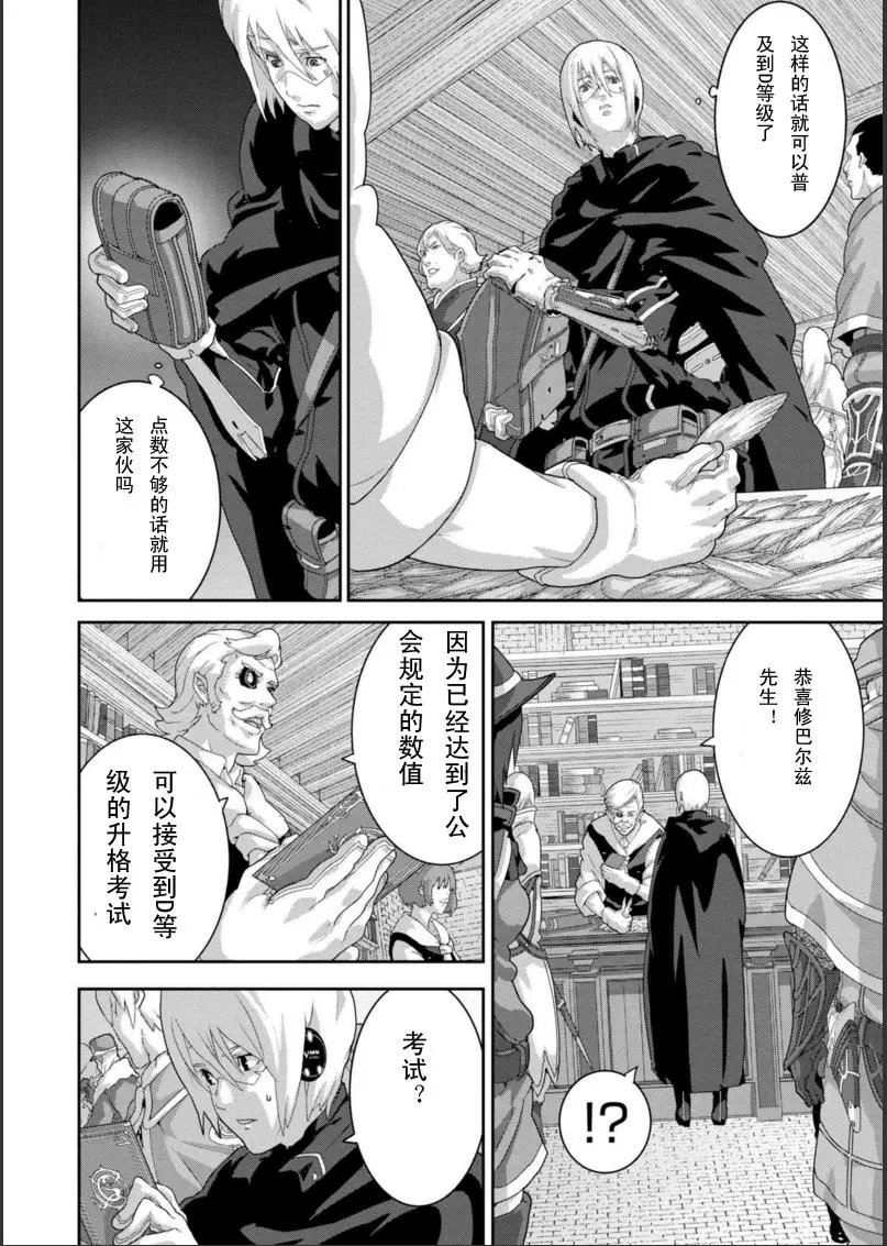 第10.1回