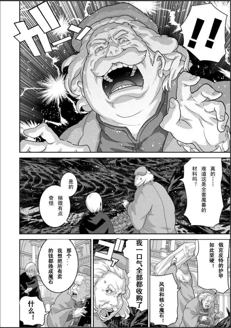 第10.1回