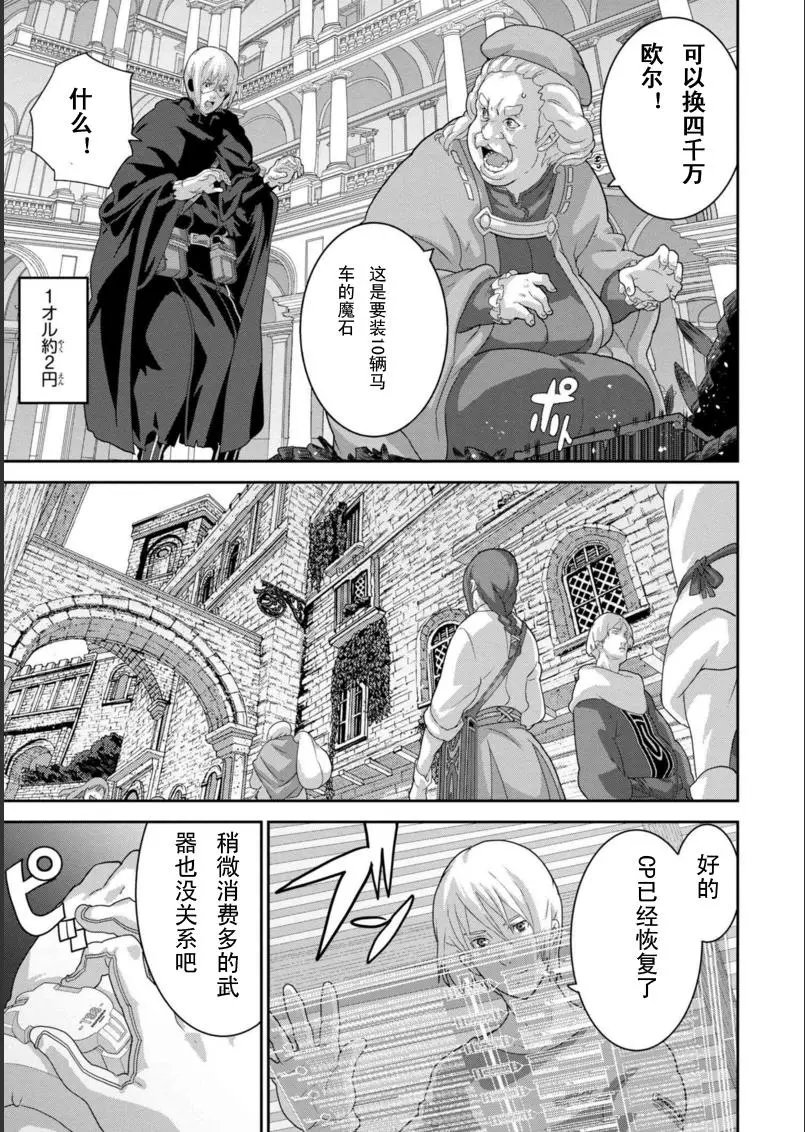 第10.1回