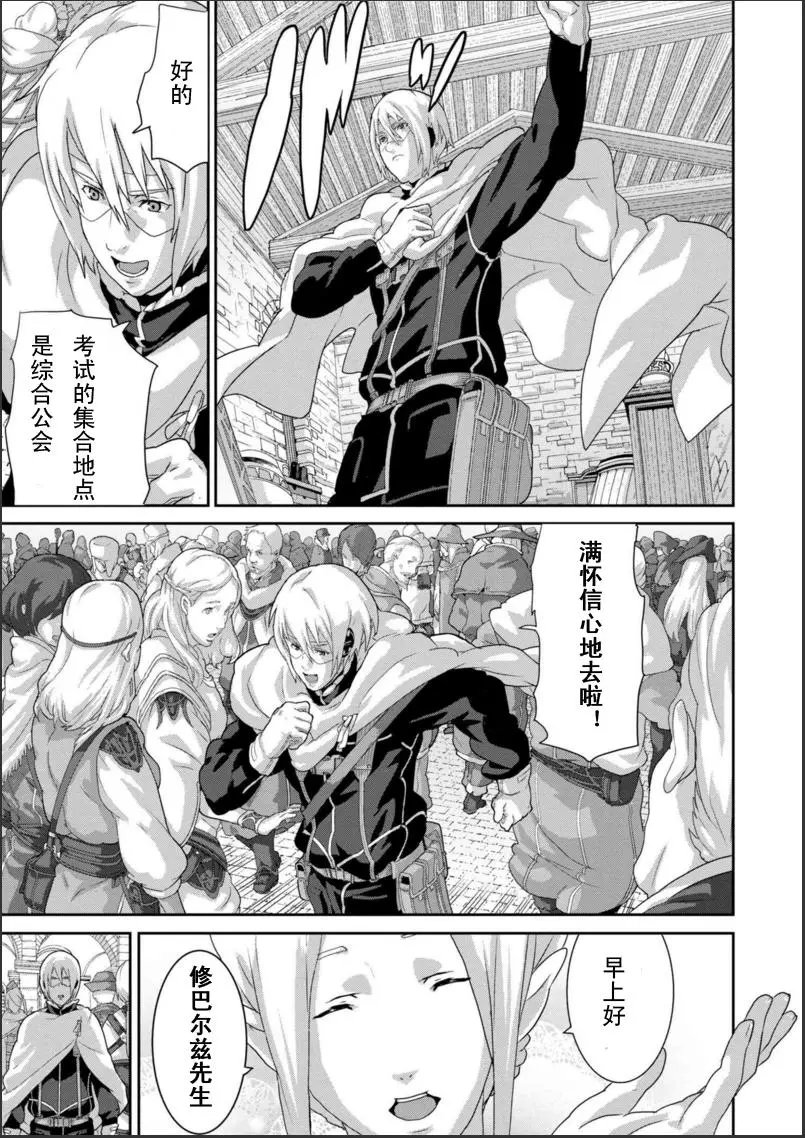 第10.1回