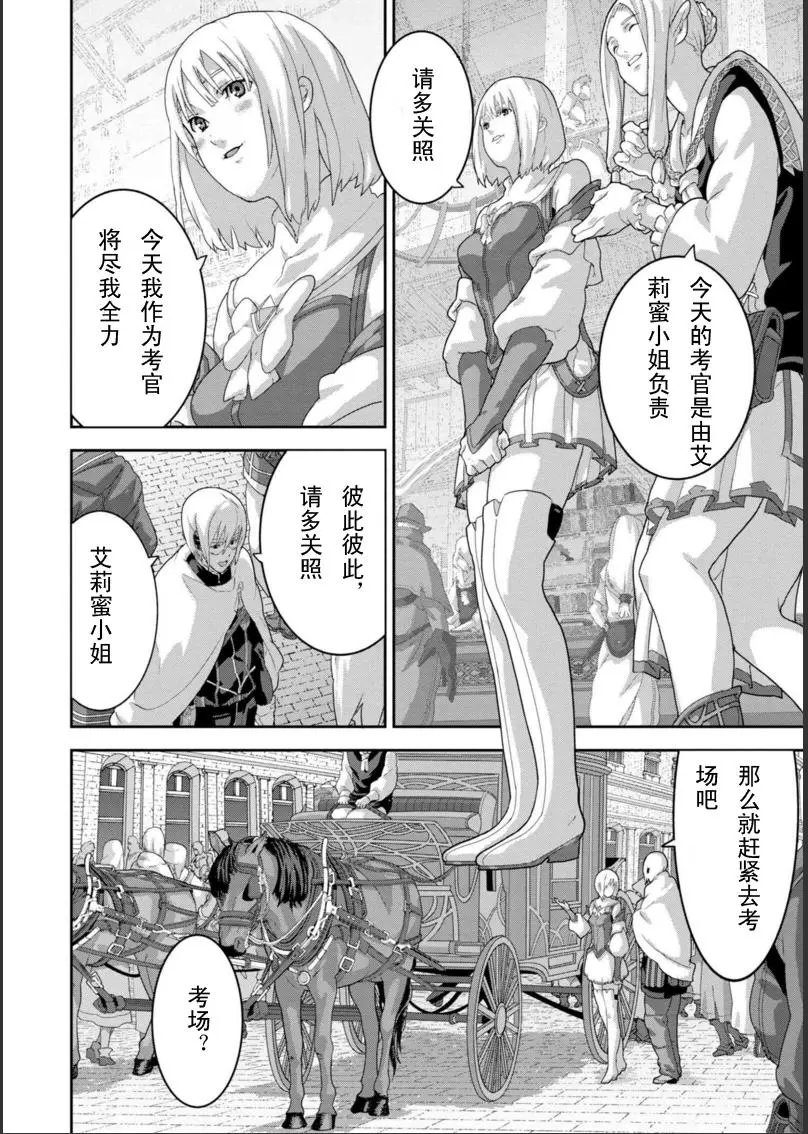 第10.1回