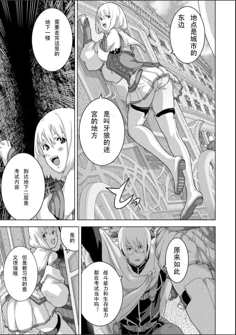 第10.1回