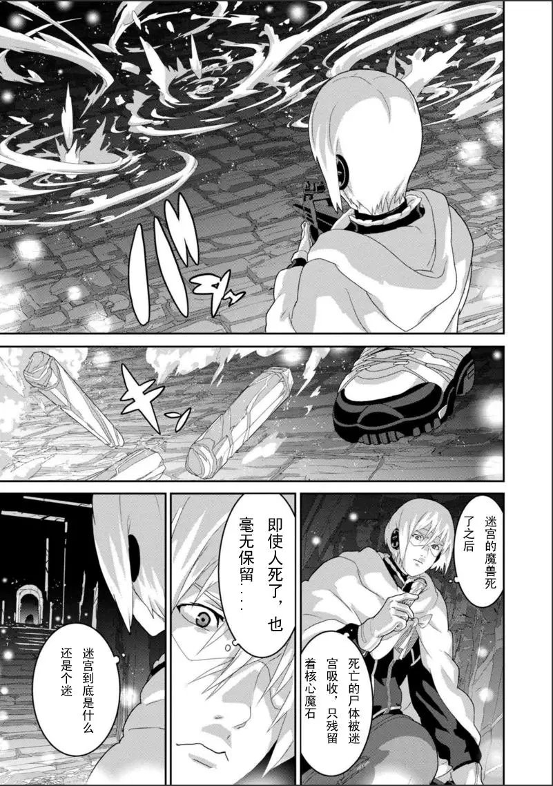 第10.2回