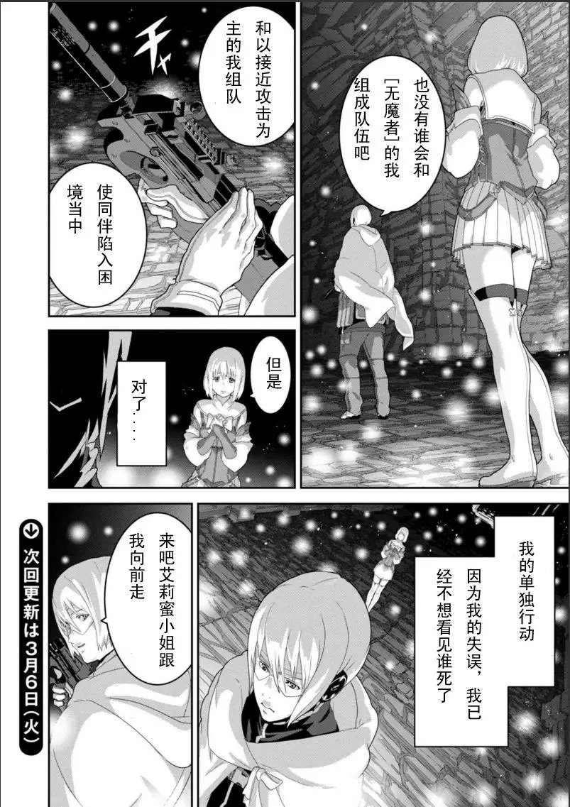 第10.2回