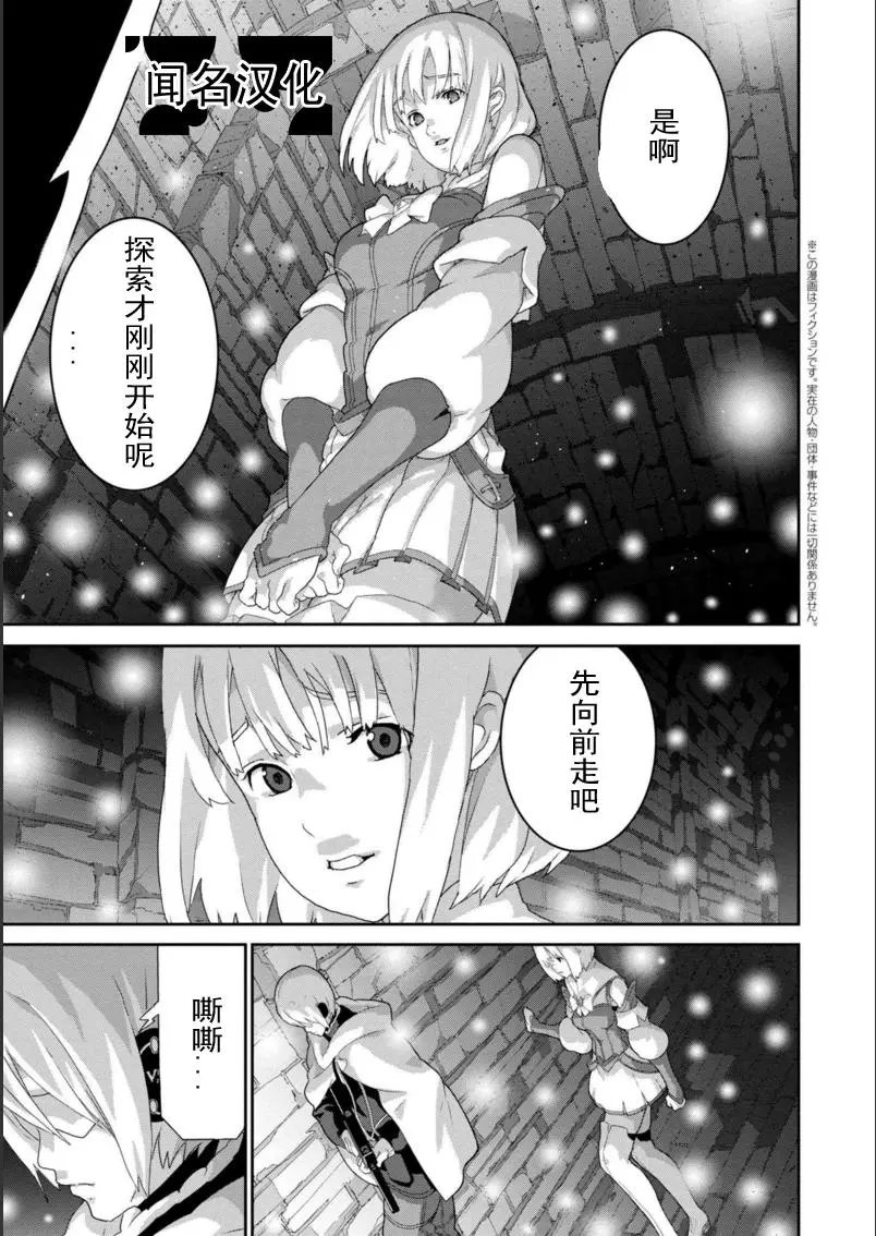 第11.1回