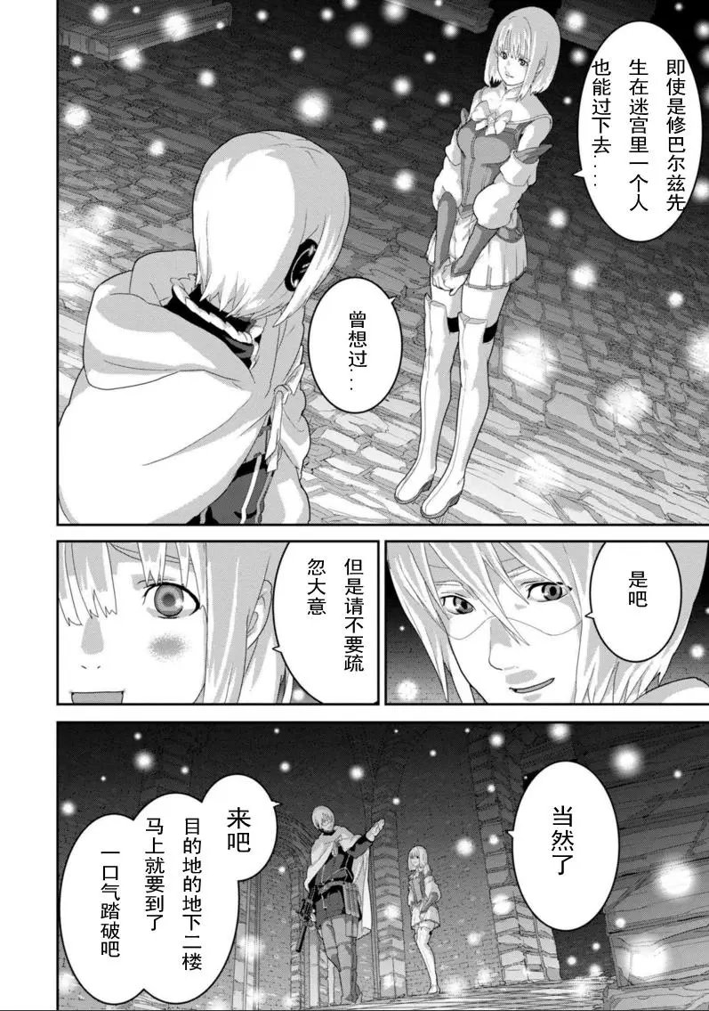 第11.1回