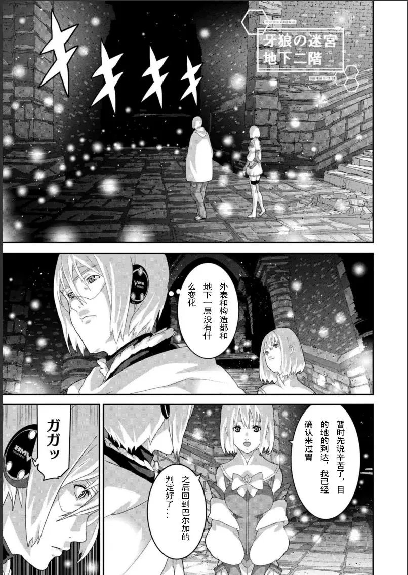 第11.1回