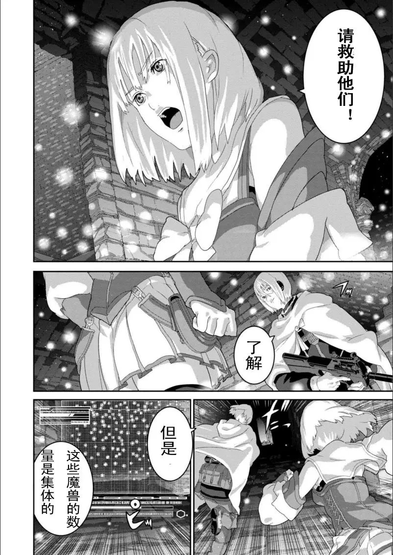 第11.1回
