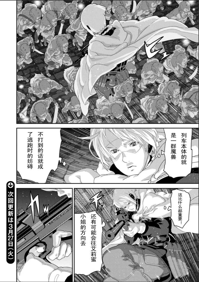 第11.1回