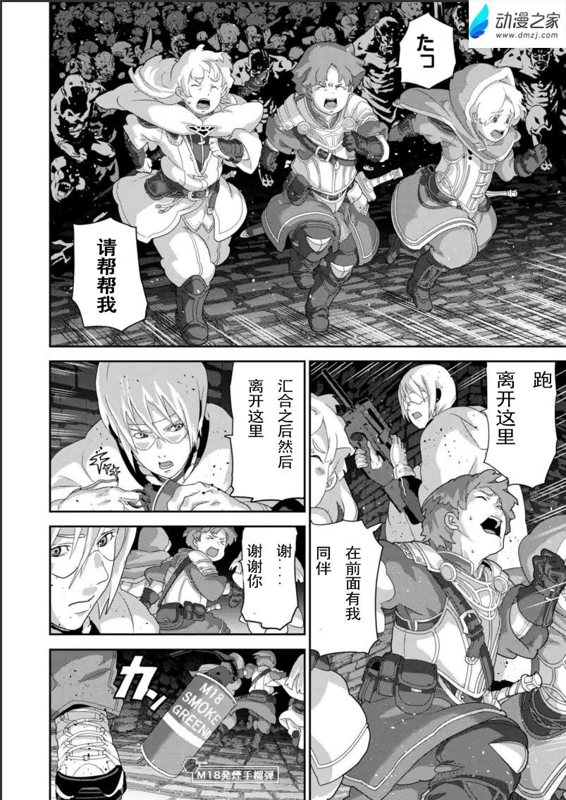 第11.2回