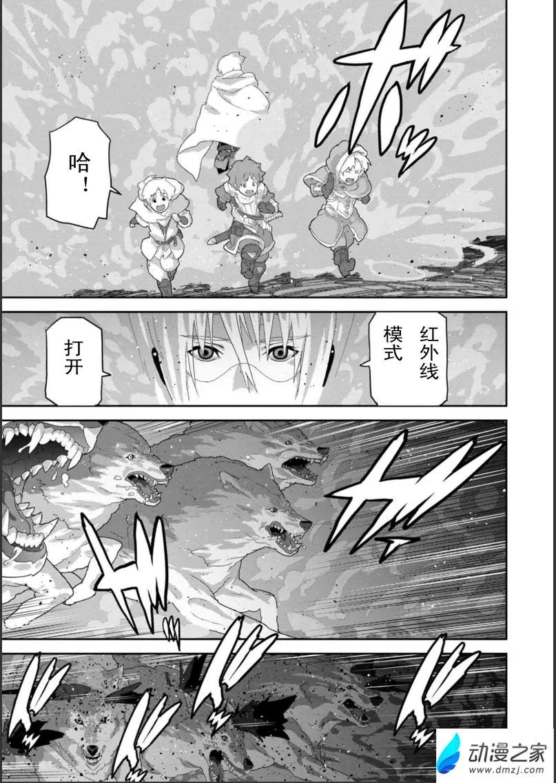 第11.2回