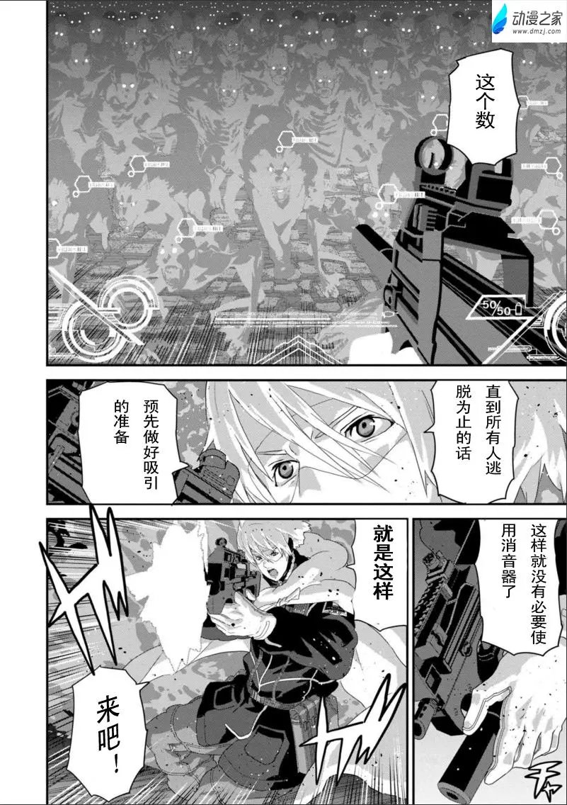 第11.2回