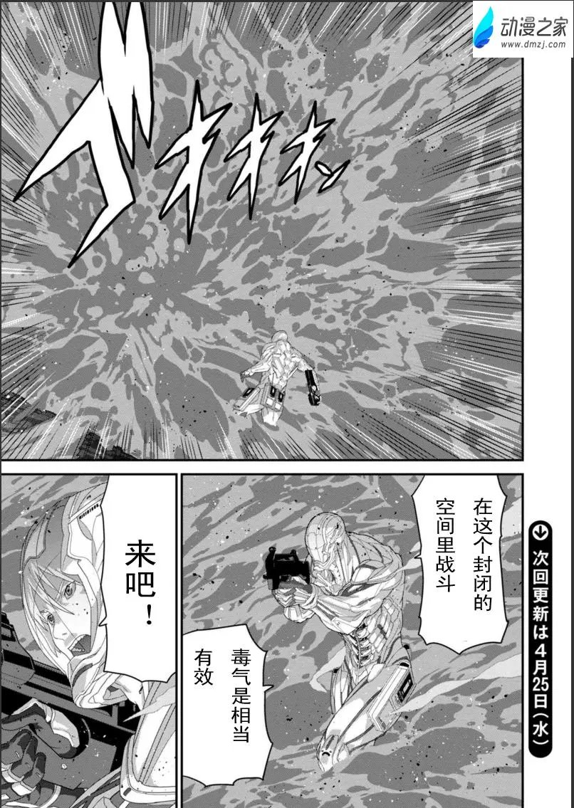 第11.2回