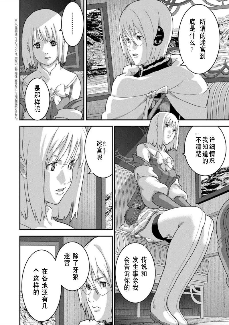 第12.1回