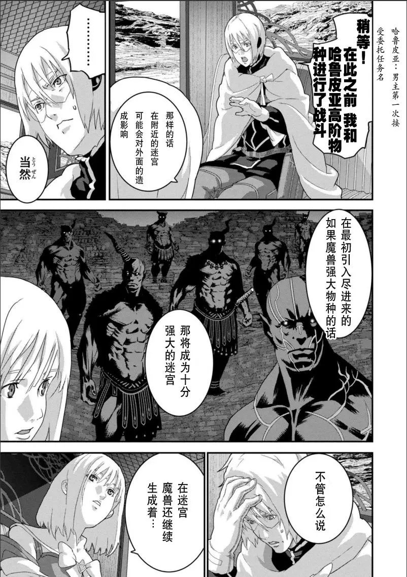 第12.1回