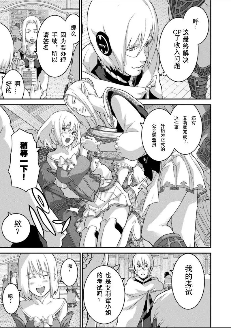 第12.1回