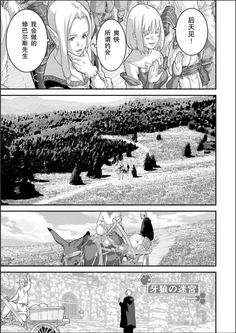 第12.1回