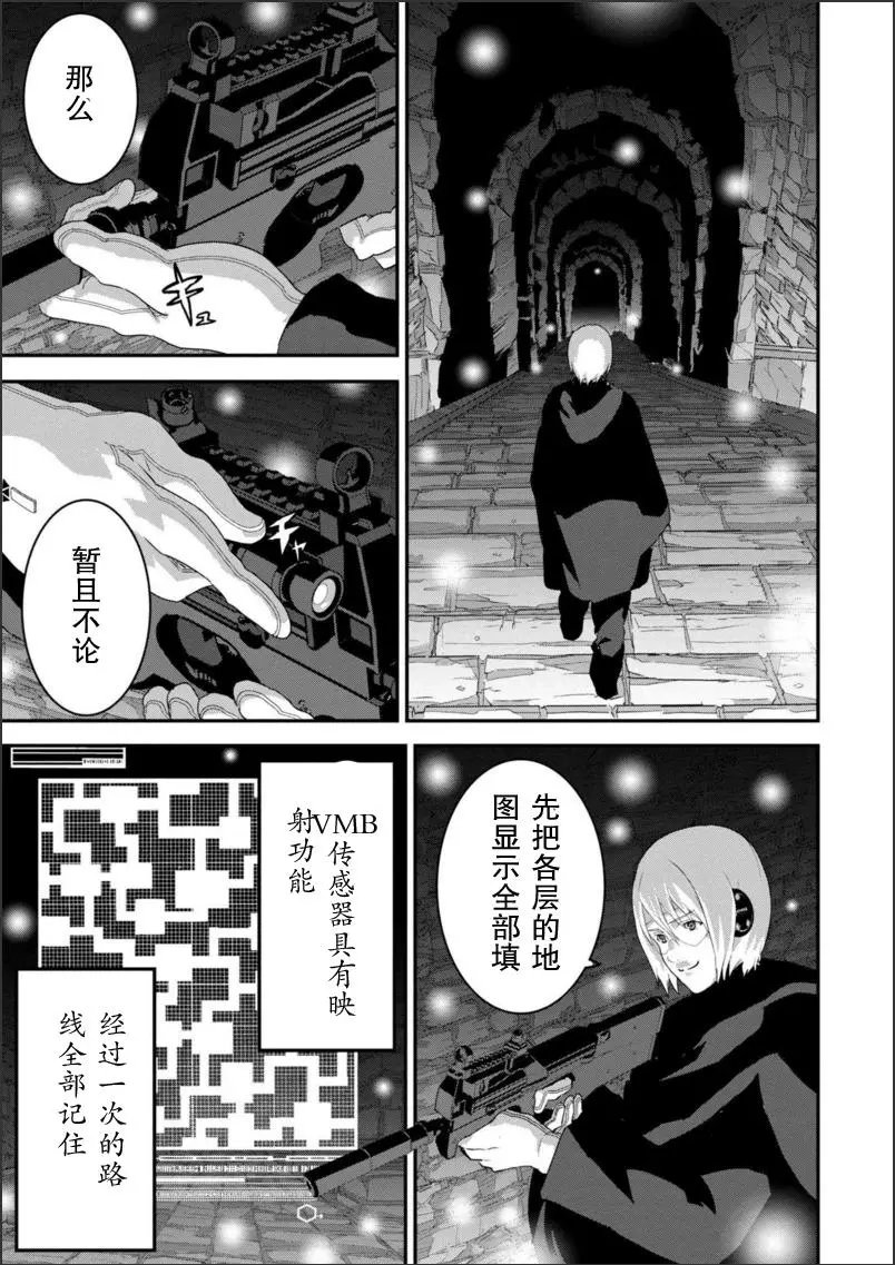 第12.1回