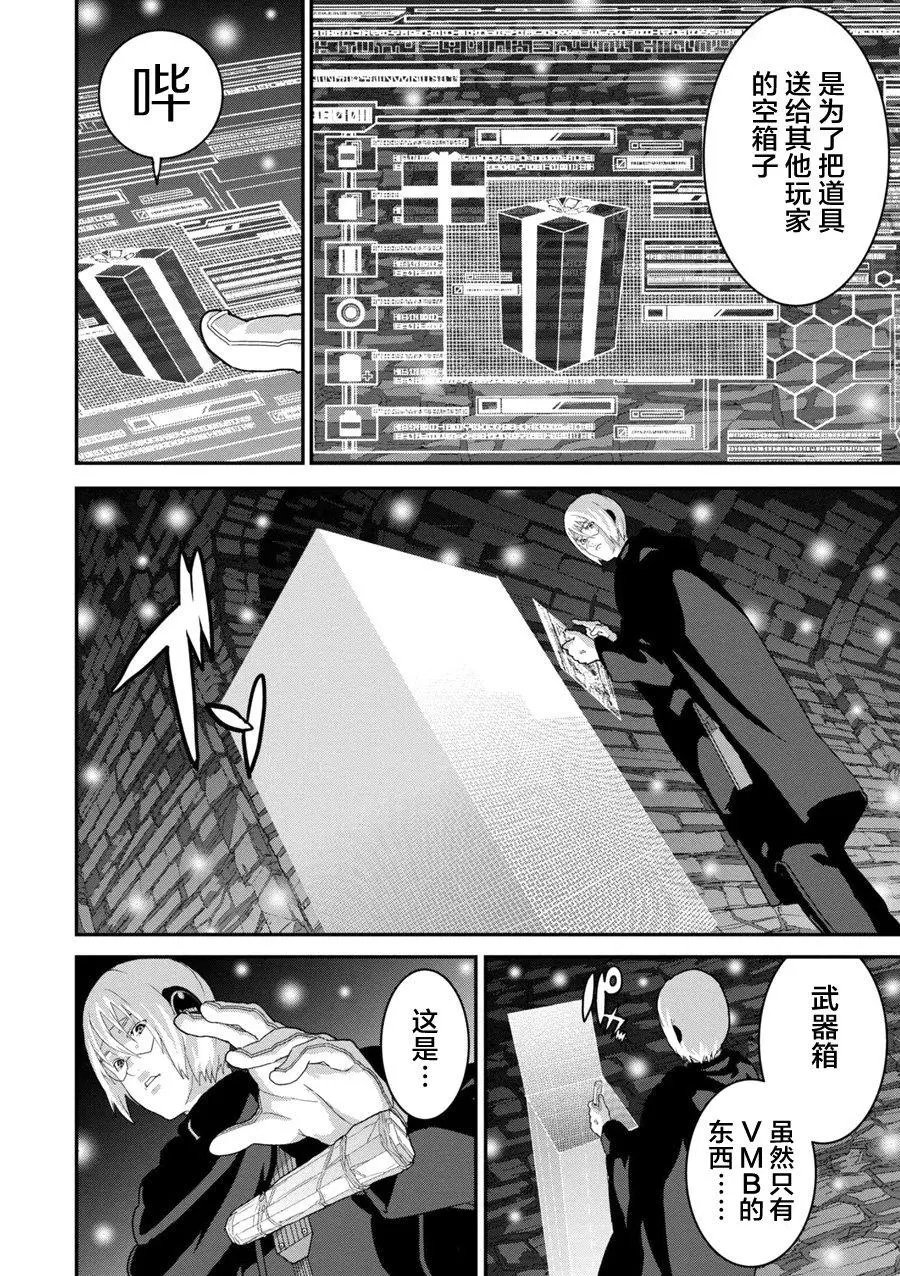 第12.2回