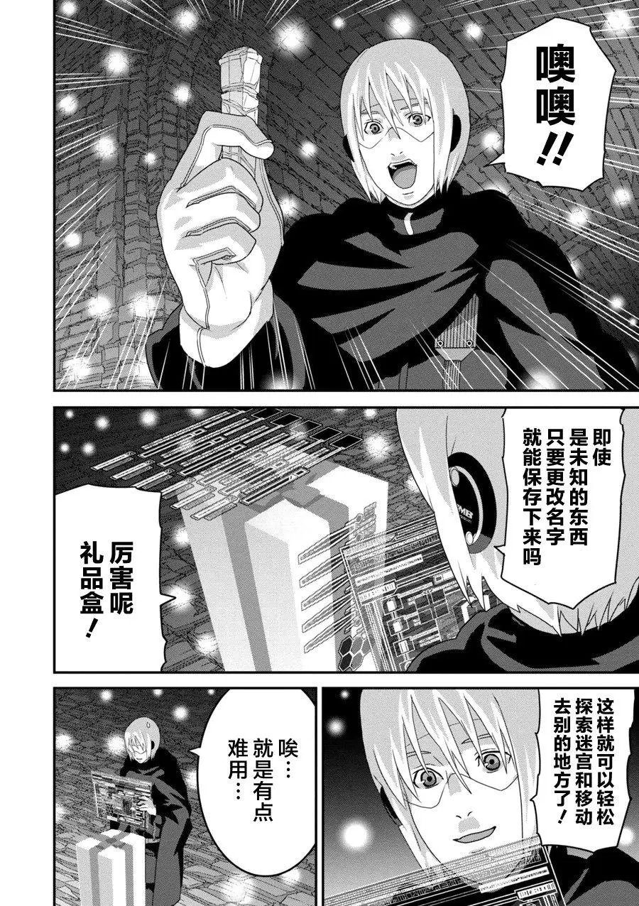 第12.2回