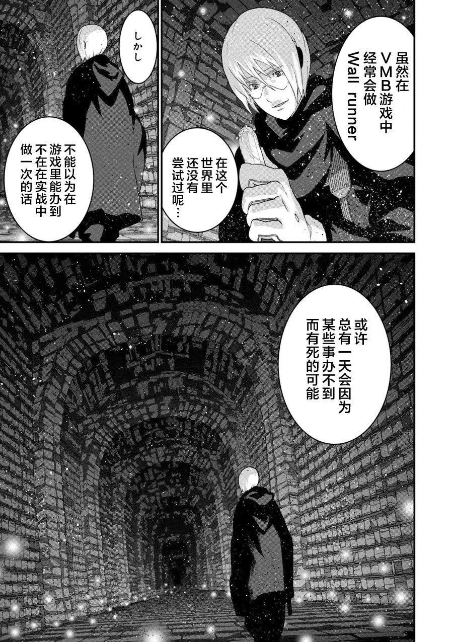 第12.2回