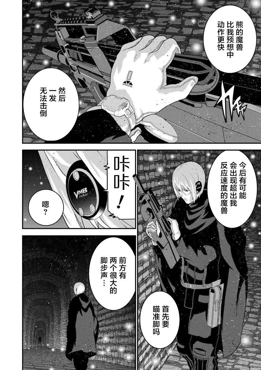 第12.2回