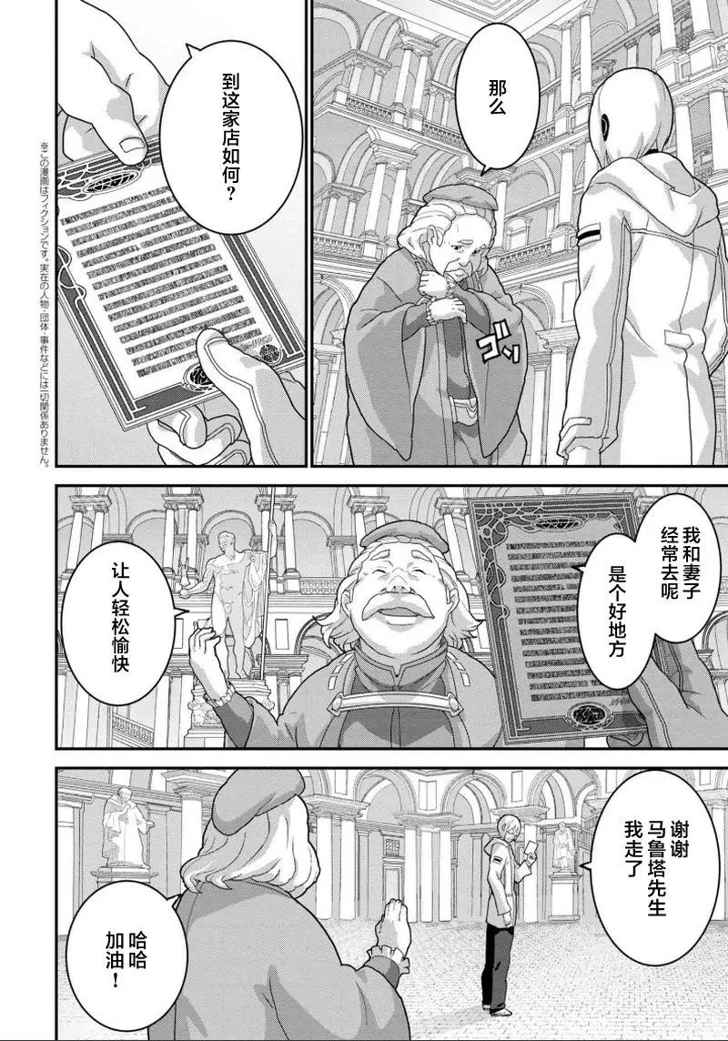 第14.1回