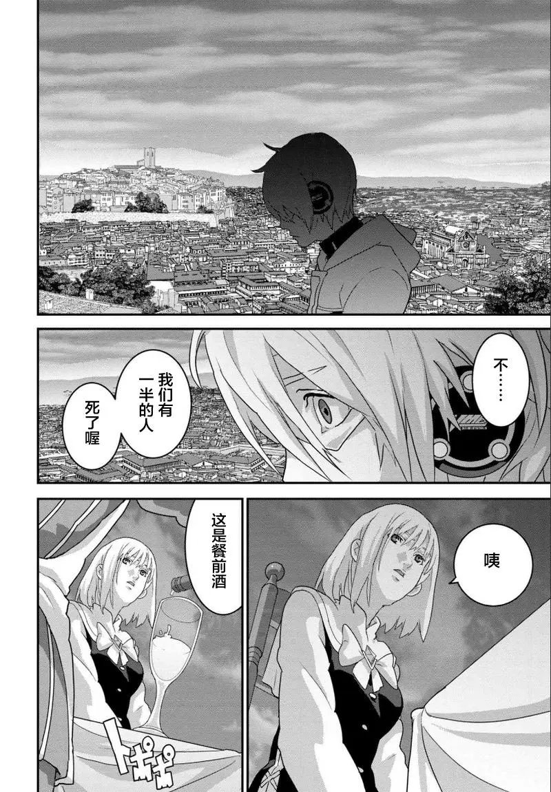 第14.1回