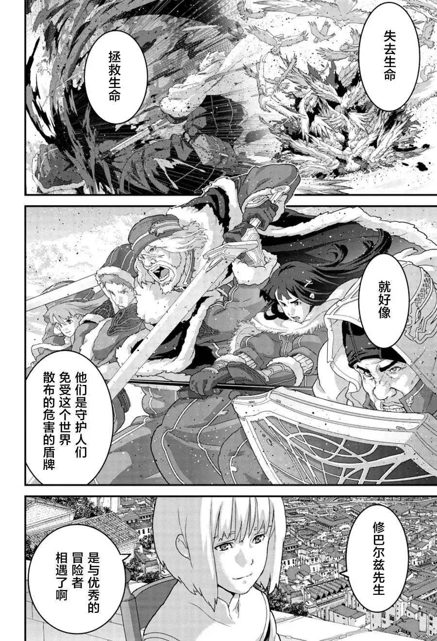 第14.2回